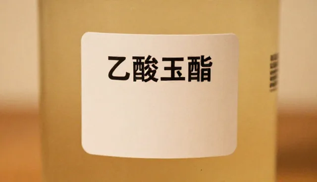 乙酸乙酯在化工原料领域的适用条件与发展趋势